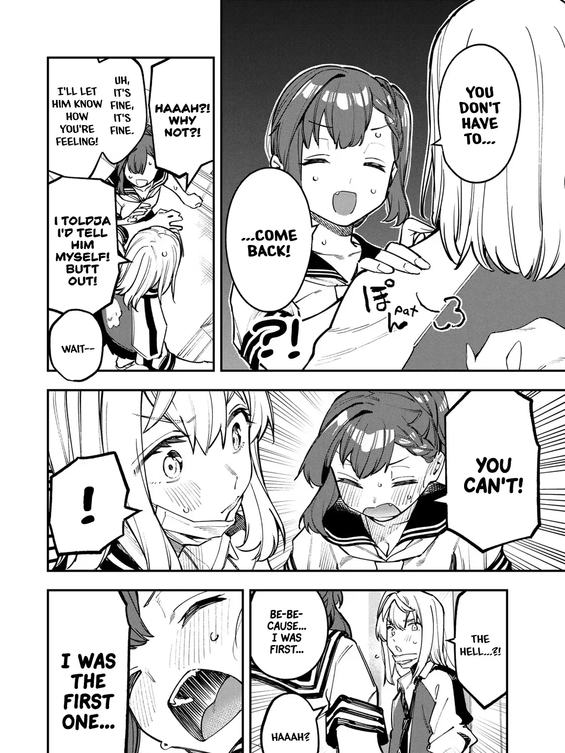 Seitokai ni mo Ana wa Aru! Zinmanga X Chapter 51 Page 11