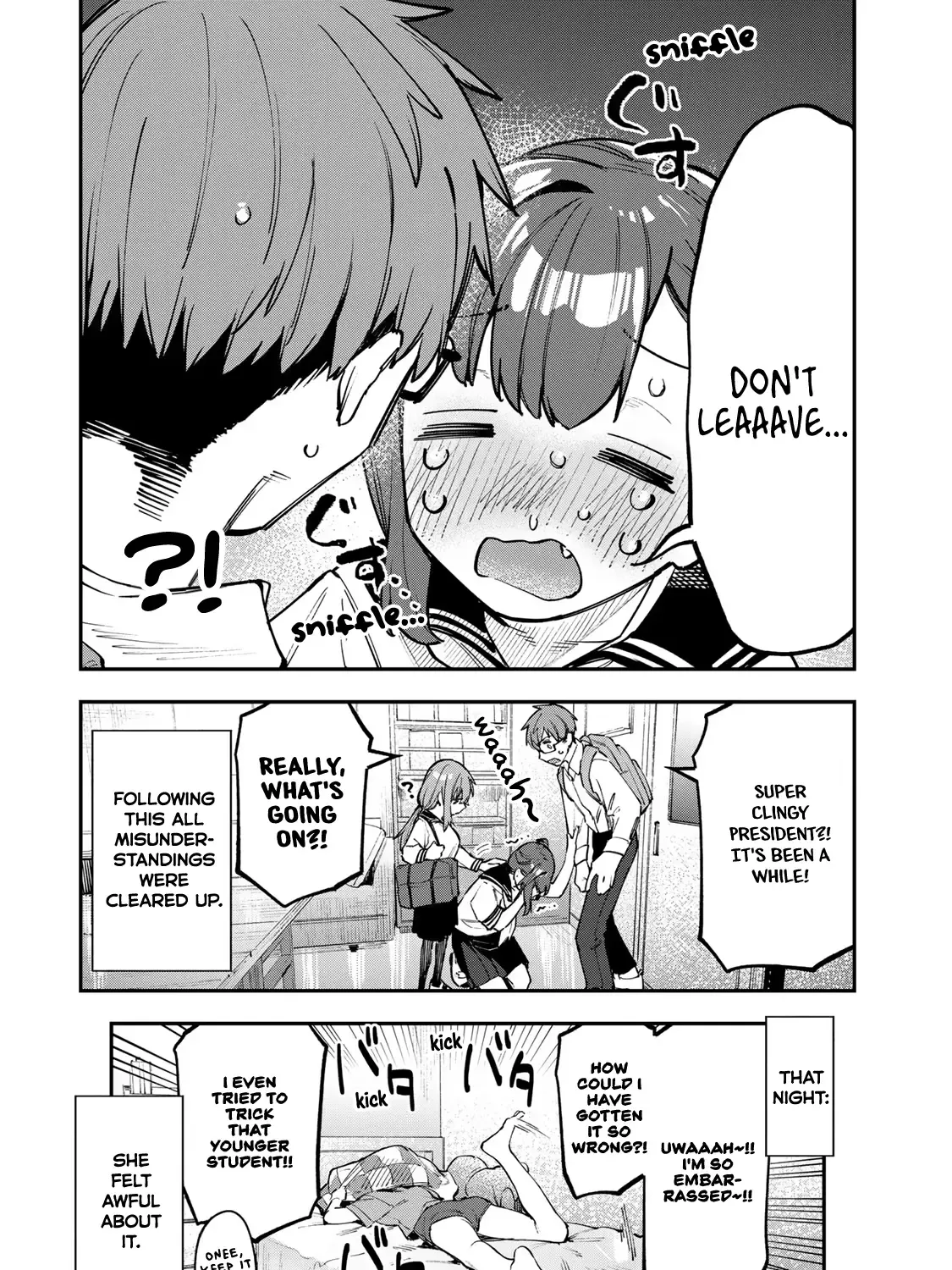 Seitokai ni mo Ana wa Aru! Zinmanga X Chapter 51 Page 15