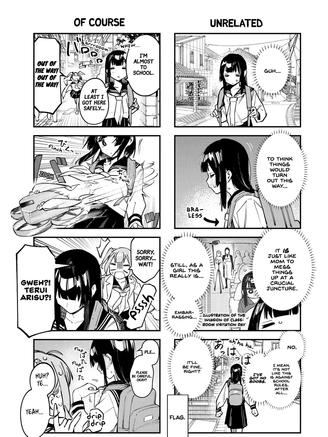 Seitokai ni mo Ana wa Aru! Zinmanga X Chapter 49 Page 5