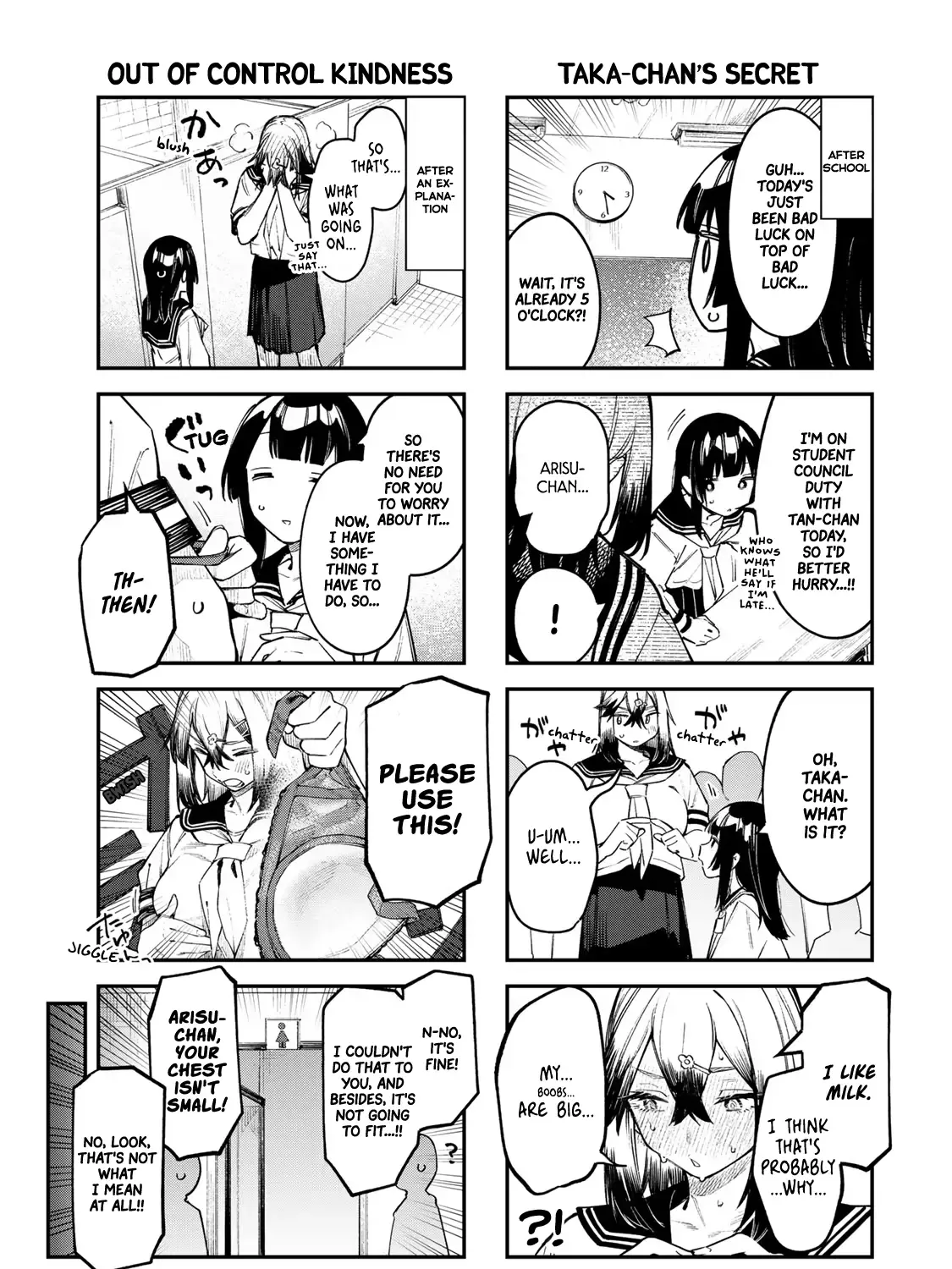Seitokai ni mo Ana wa Aru! Zinmanga X Chapter 49 Page 9
