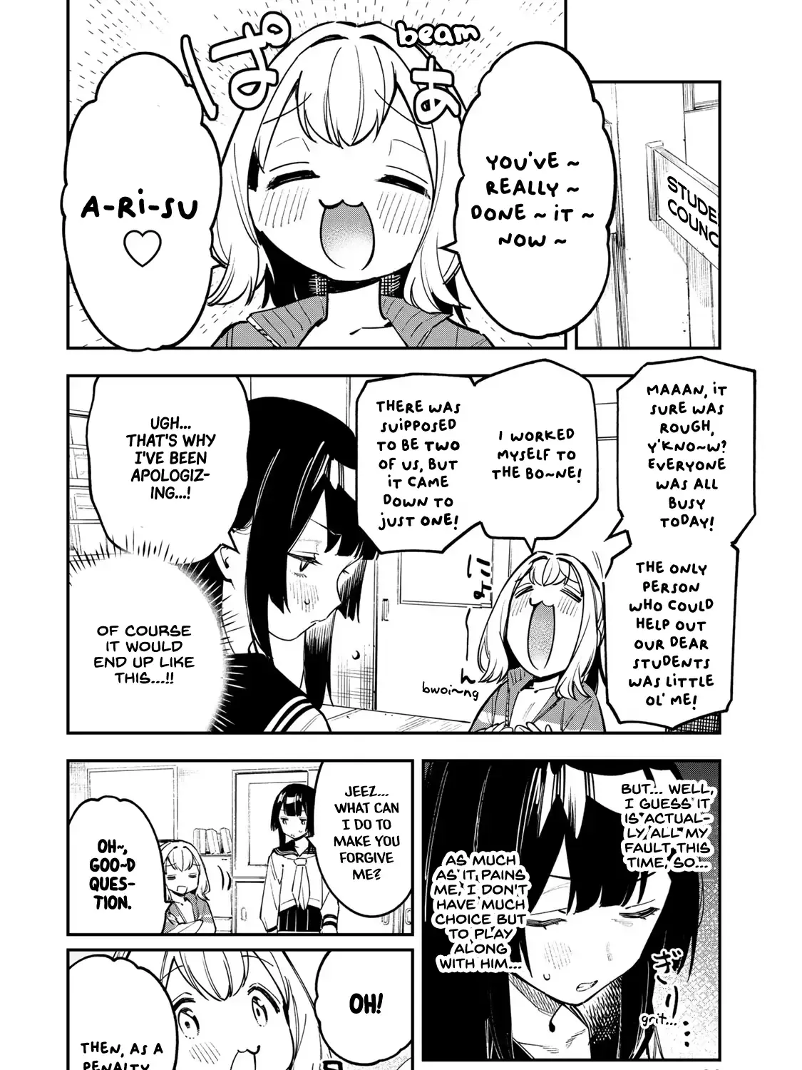 Seitokai ni mo Ana wa Aru! Zinmanga X Chapter 49 Page 11