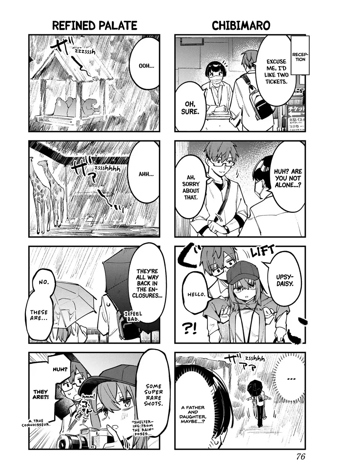 Seitokai ni mo Ana wa Aru! Zinmanga X Chapter 48 Page 7