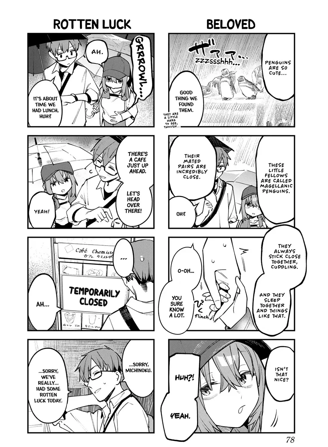 Seitokai ni mo Ana wa Aru! Zinmanga X Chapter 48 Page 11