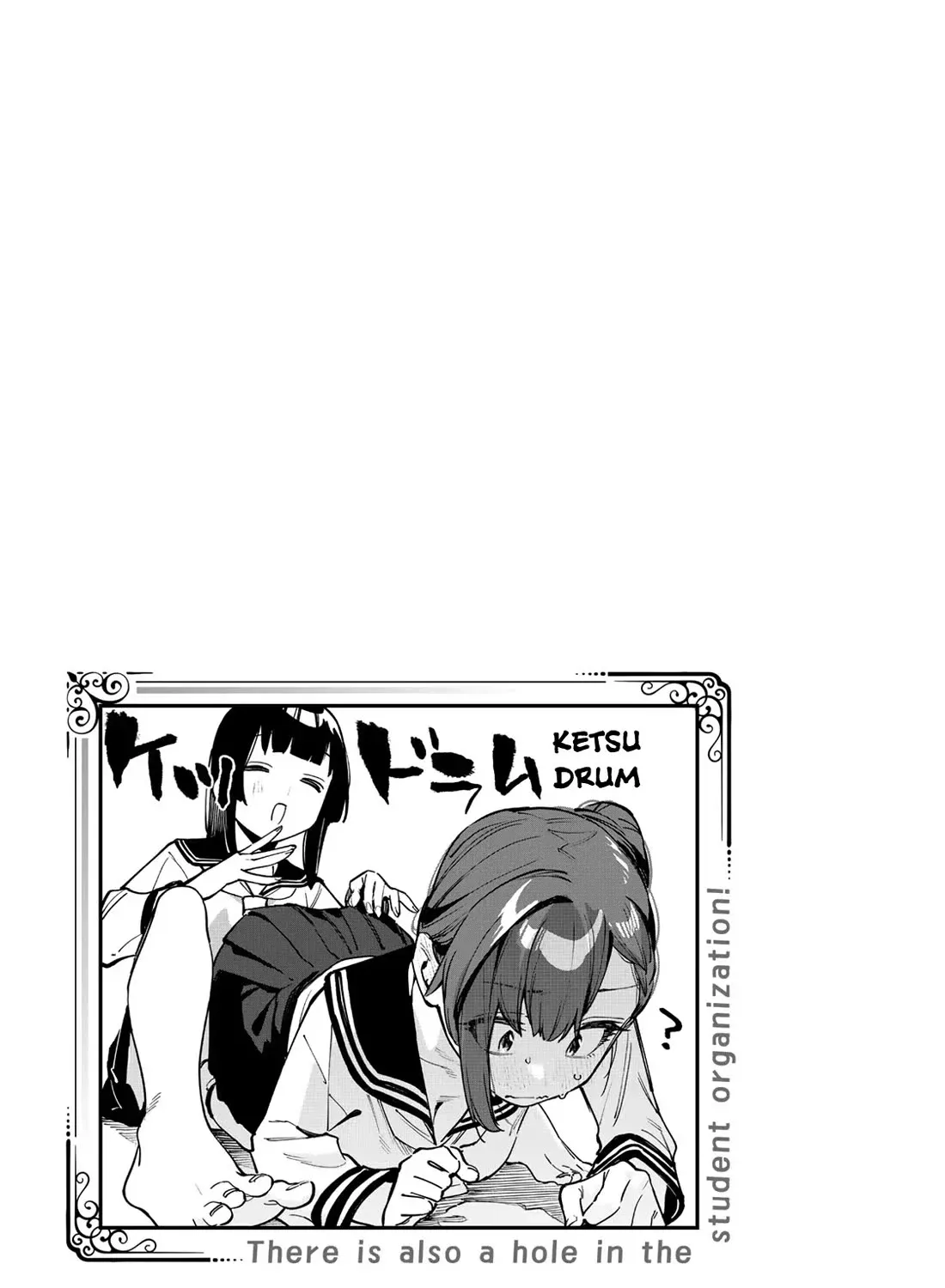 Seitokai ni mo Ana wa Aru! Zinmanga X Chapter 47 Page 17