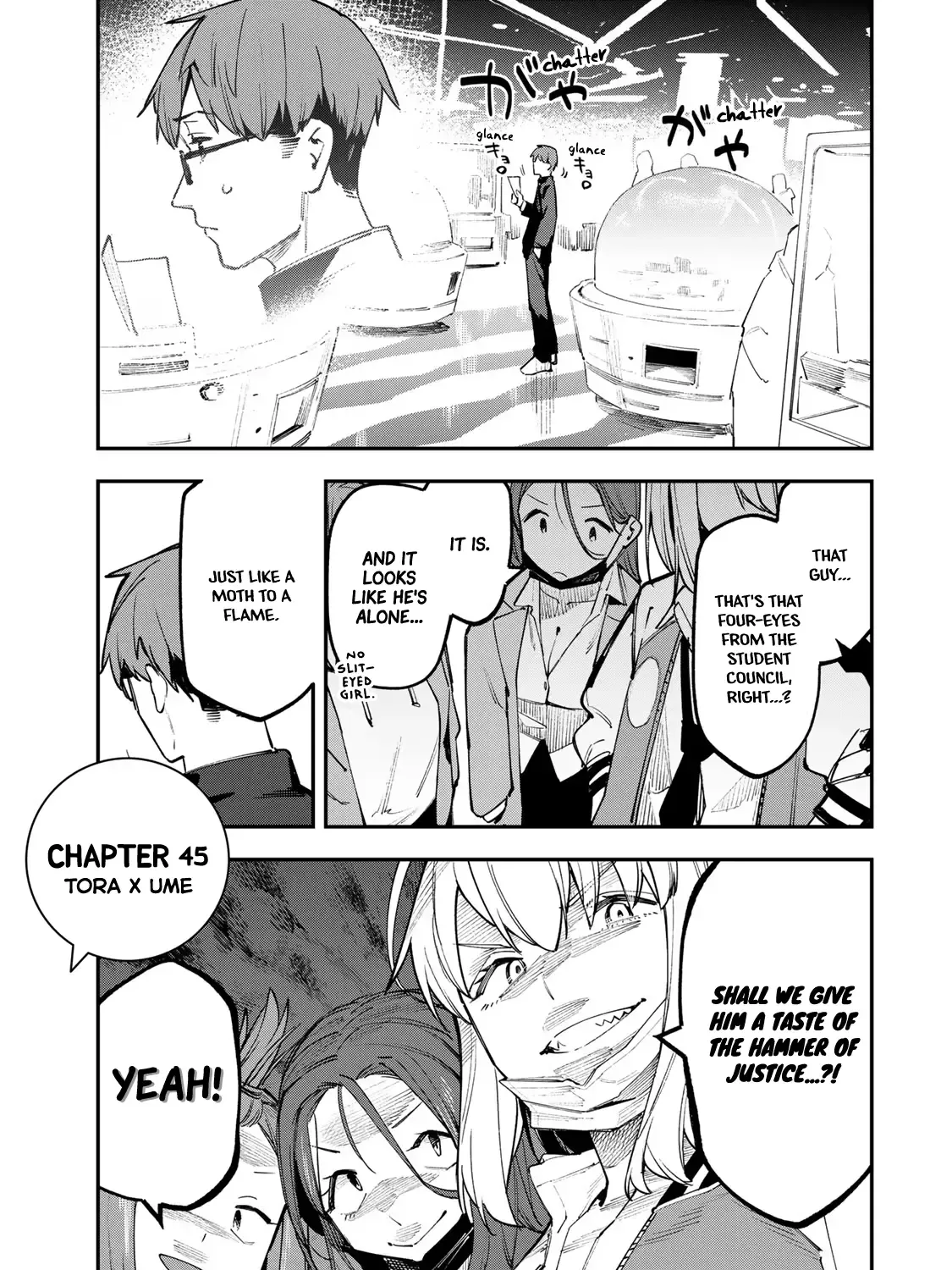 Seitokai ni mo Ana wa Aru! Zinmanga X Chapter 45 Page 5