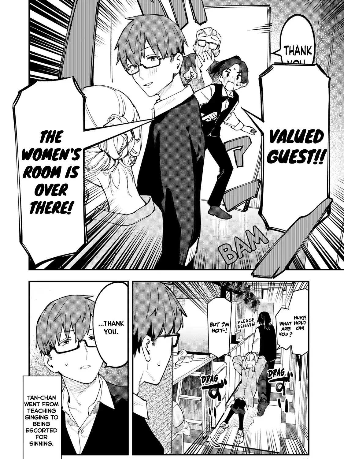 Seitokai ni mo Ana wa Aru! Zinmanga X Chapter 44 Page 15