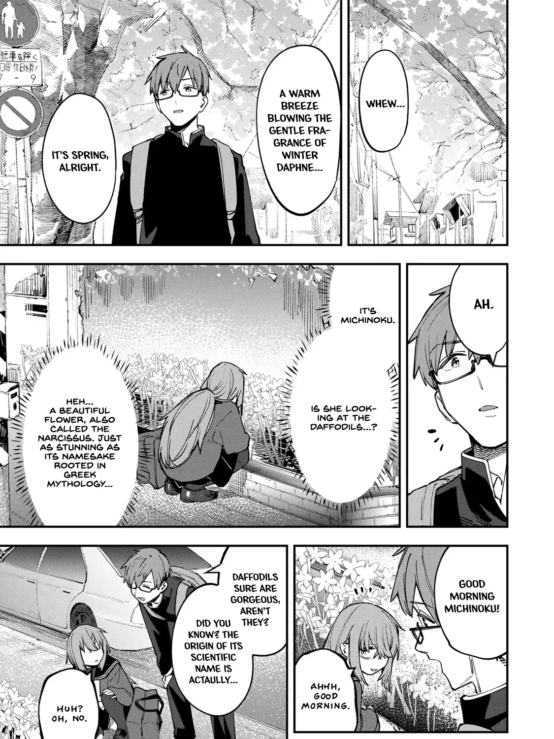 Seitokai ni mo Ana wa Aru! Zinmanga X Chapter 43 Page 1