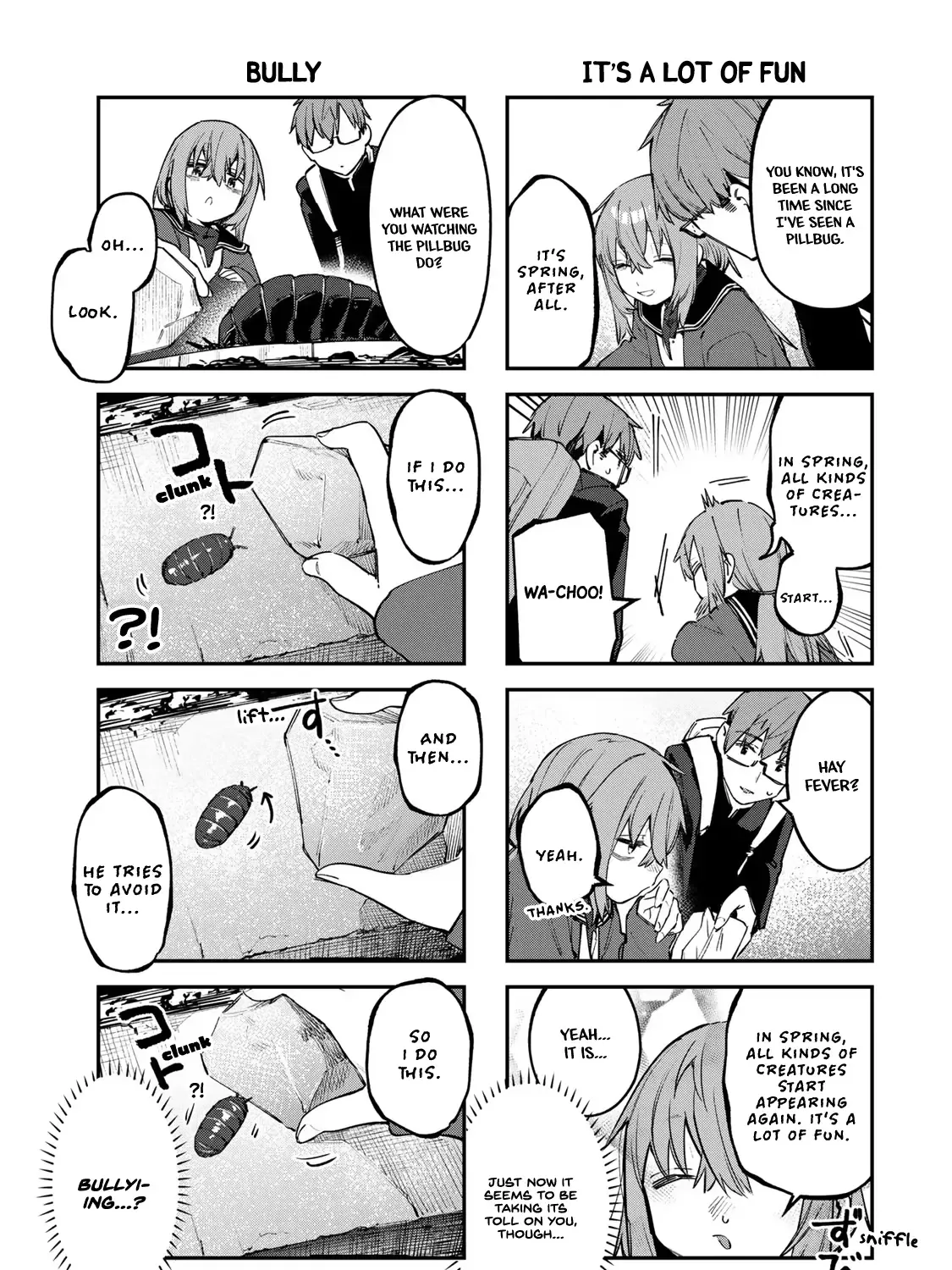 Seitokai ni mo Ana wa Aru! Zinmanga X Chapter 43 Page 5