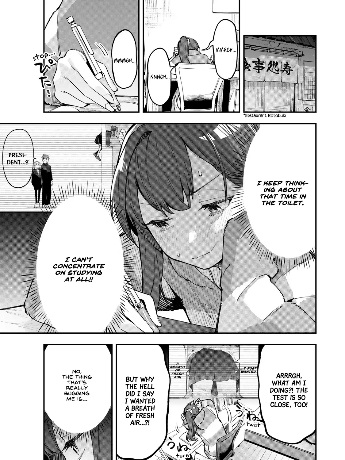 Seitokai ni mo Ana wa Aru! Zinmanga X Chapter 42 Page 1