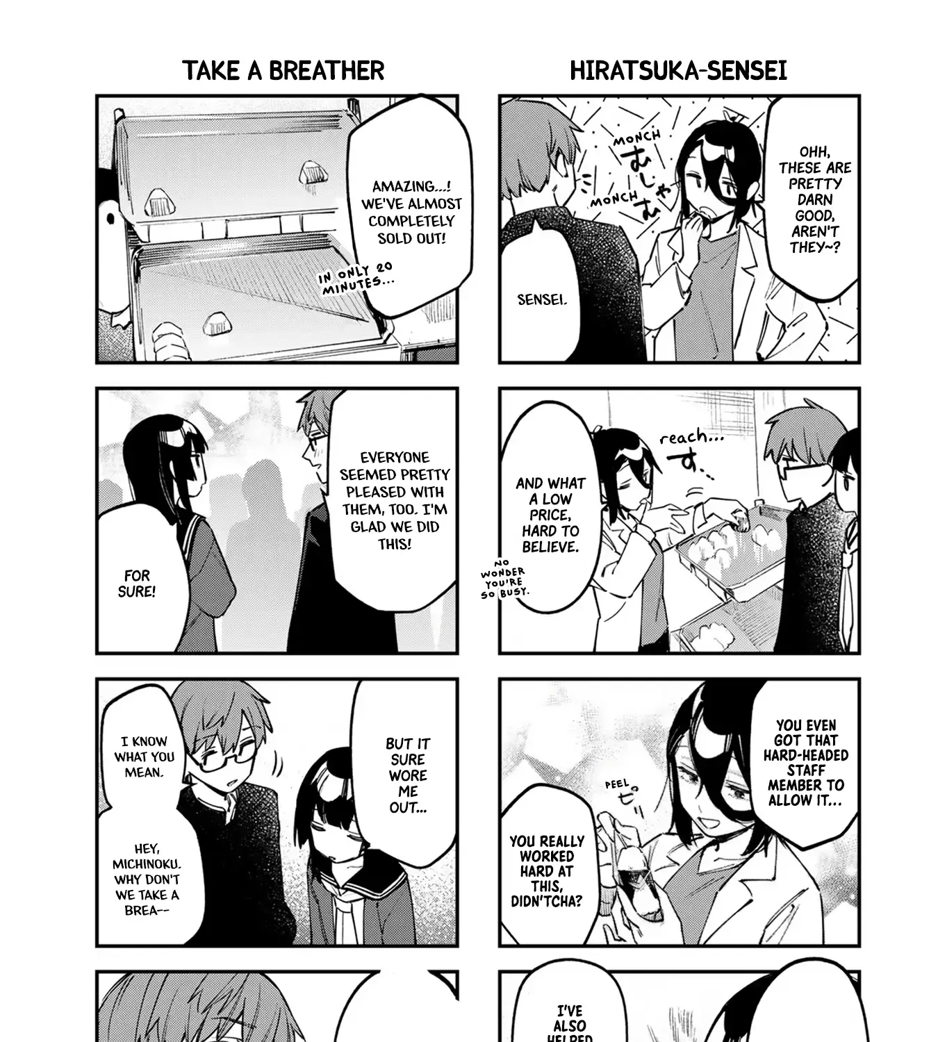 Seitokai ni mo Ana wa Aru! Zinmanga X Chapter 40 Page 9