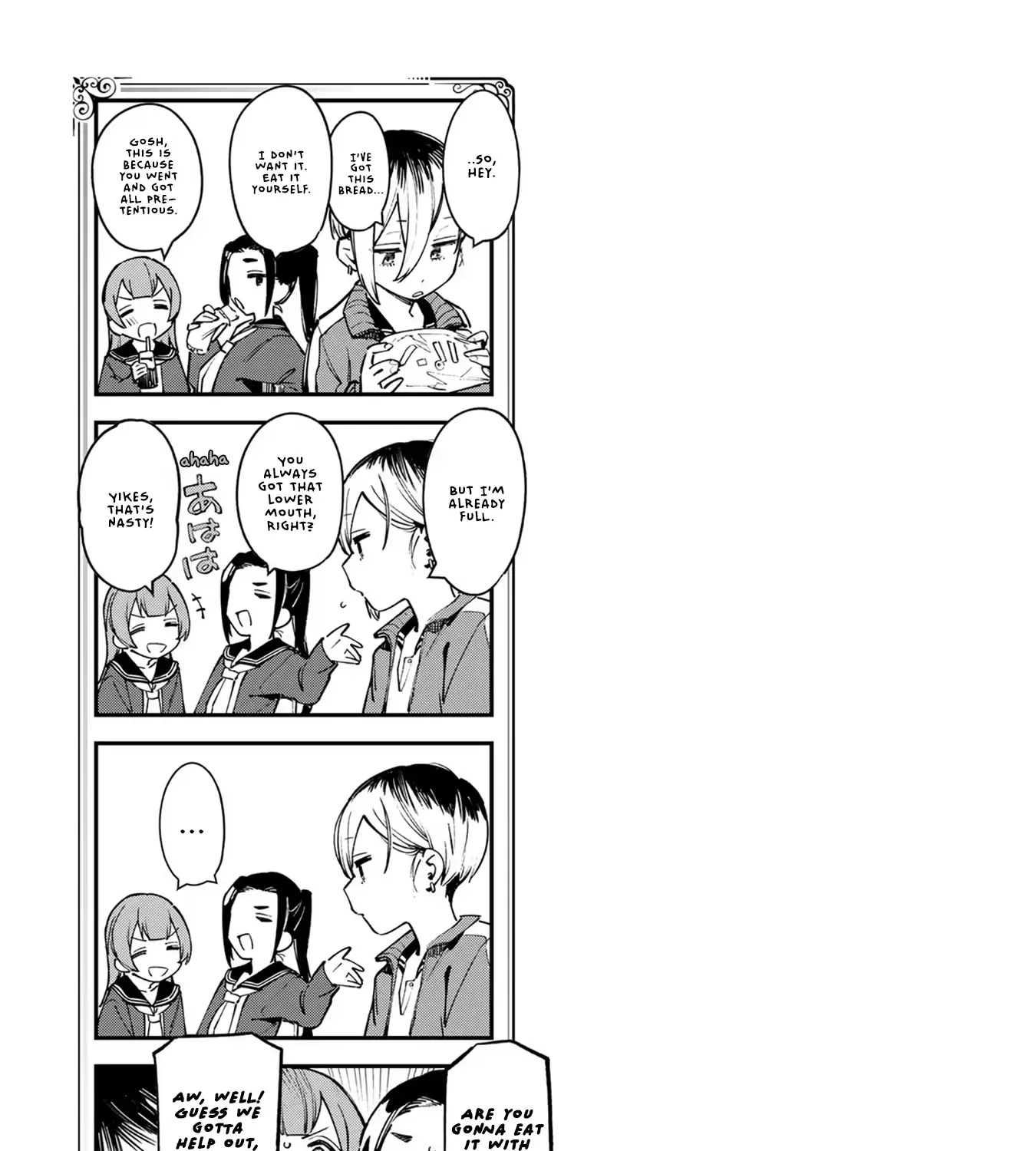 Seitokai ni mo Ana wa Aru! Zinmanga X Chapter 40 Page 17