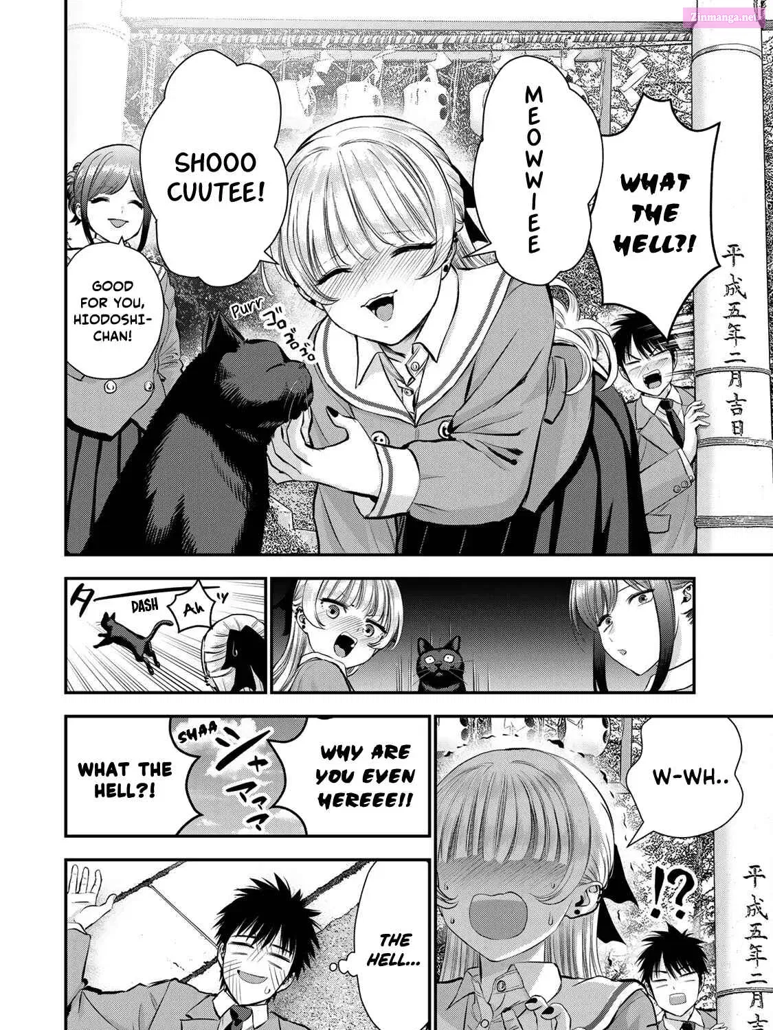 Osananajimi to wa LoveCome ni Naranai Zinmanga X Chapter 49 Page 27