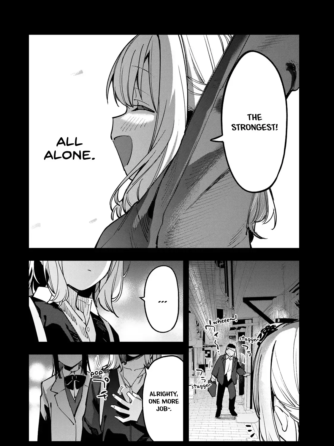 Seitokai ni mo Ana wa Aru! Zinmanga X Chapter 39 Page 11