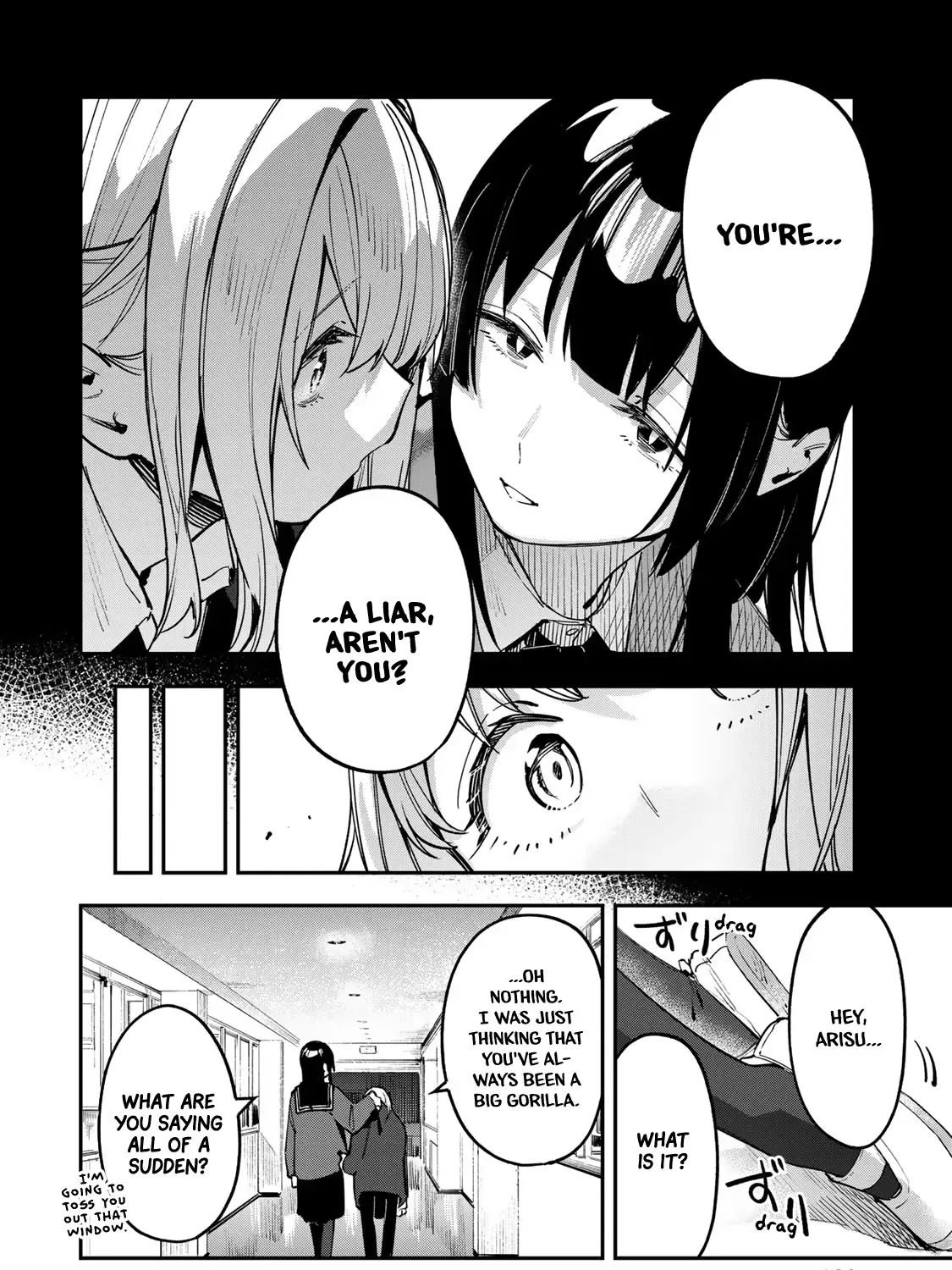 Seitokai ni mo Ana wa Aru! Zinmanga X Chapter 39 Page 15