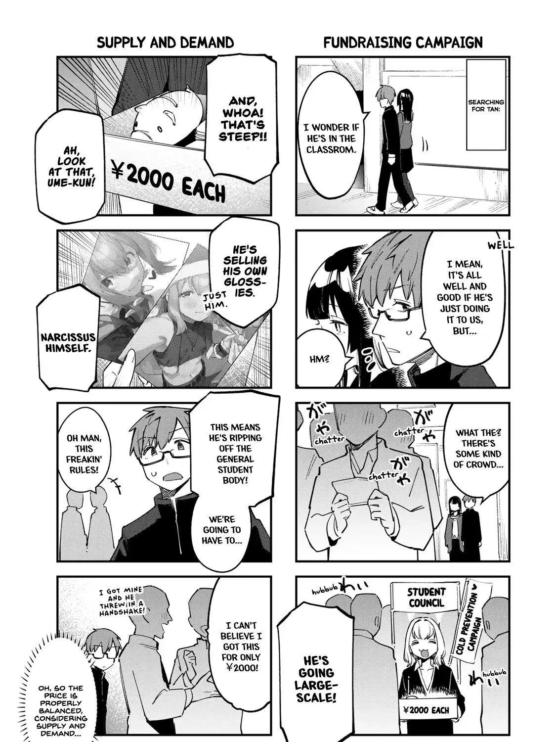Seitokai ni mo Ana wa Aru! Zinmanga X Chapter 38 Page 5