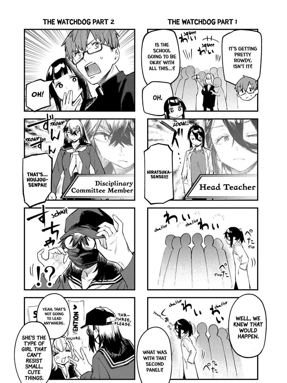Seitokai ni mo Ana wa Aru! Zinmanga X Chapter 38 Page 7