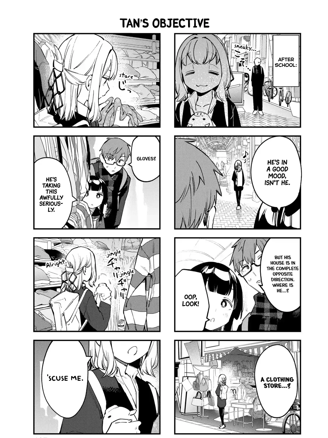 Seitokai ni mo Ana wa Aru! Zinmanga X Chapter 38 Page 9