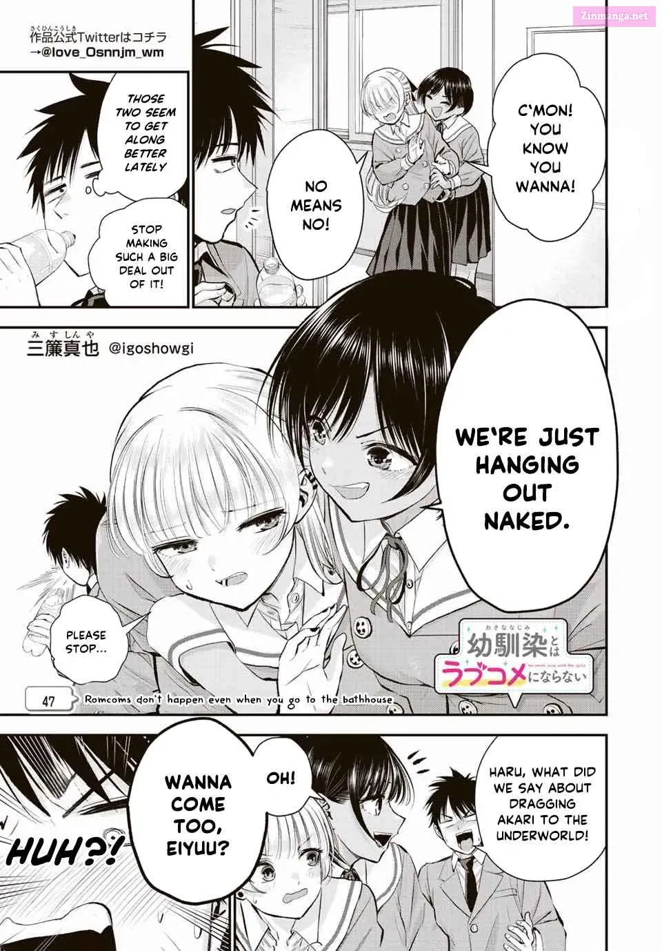 Osananajimi to wa LoveCome ni Naranai Zinmanga X Chapter 47 Page 1