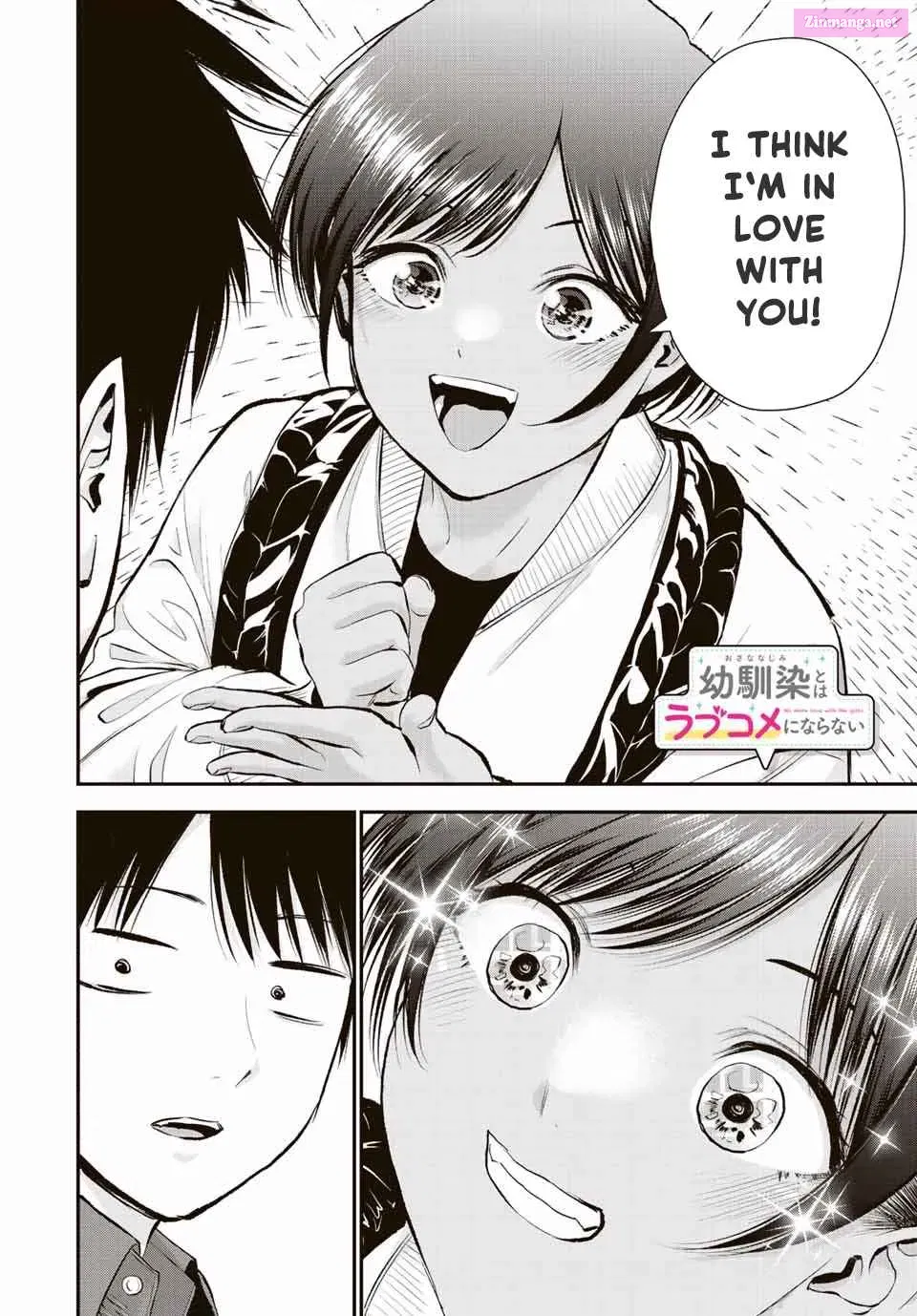 Osananajimi to wa LoveCome ni Naranai Zinmanga X Chapter 47 Page 14