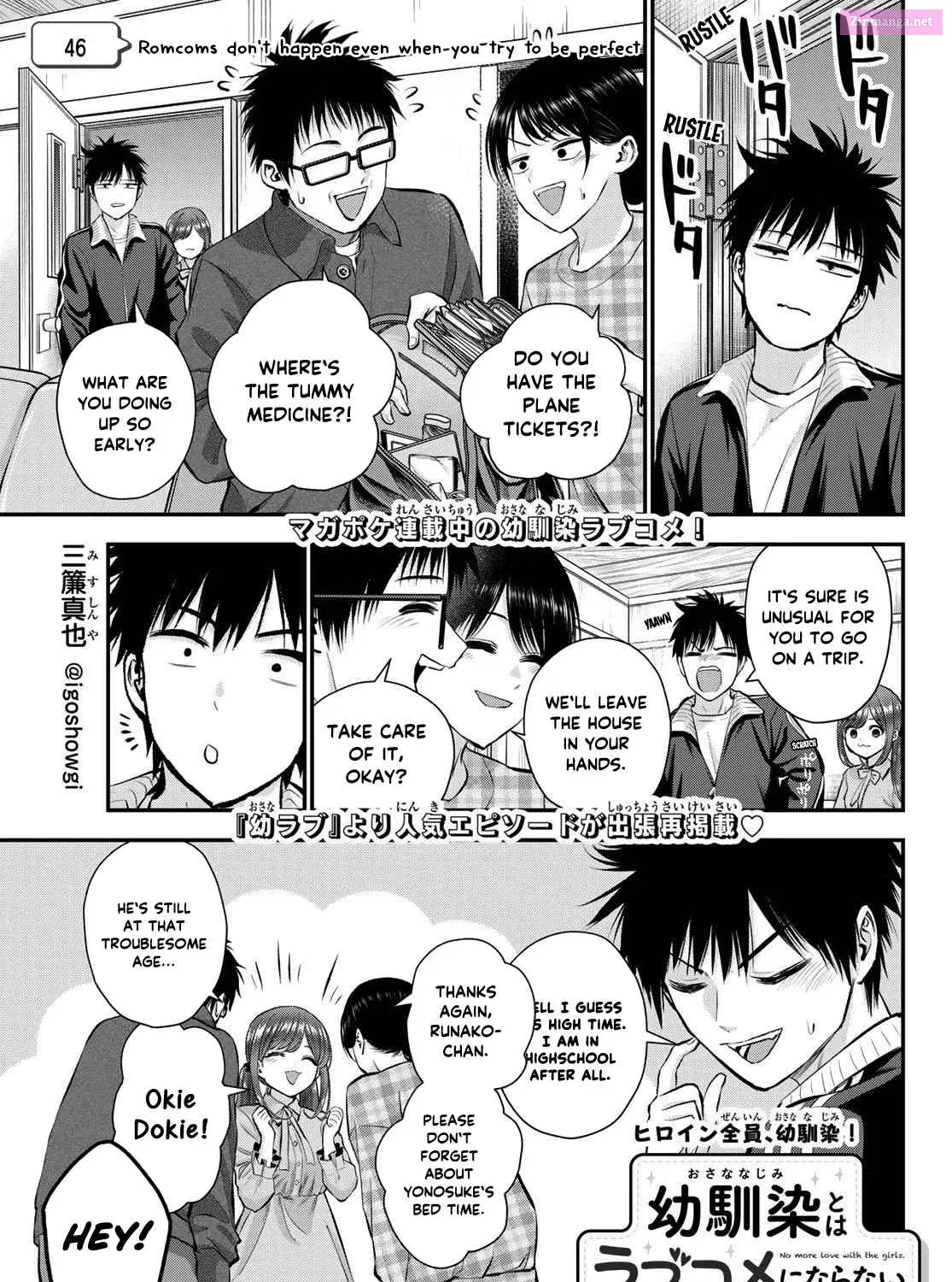 Osananajimi to wa LoveCome ni Naranai Zinmanga X Chapter 46 Page 1