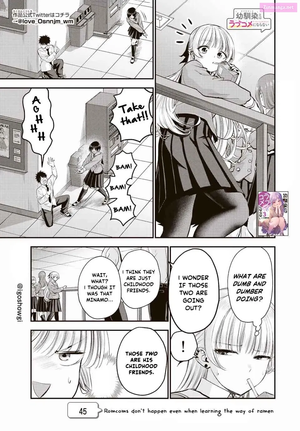 Osananajimi to wa LoveCome ni Naranai Zinmanga X Chapter 45 Page 1