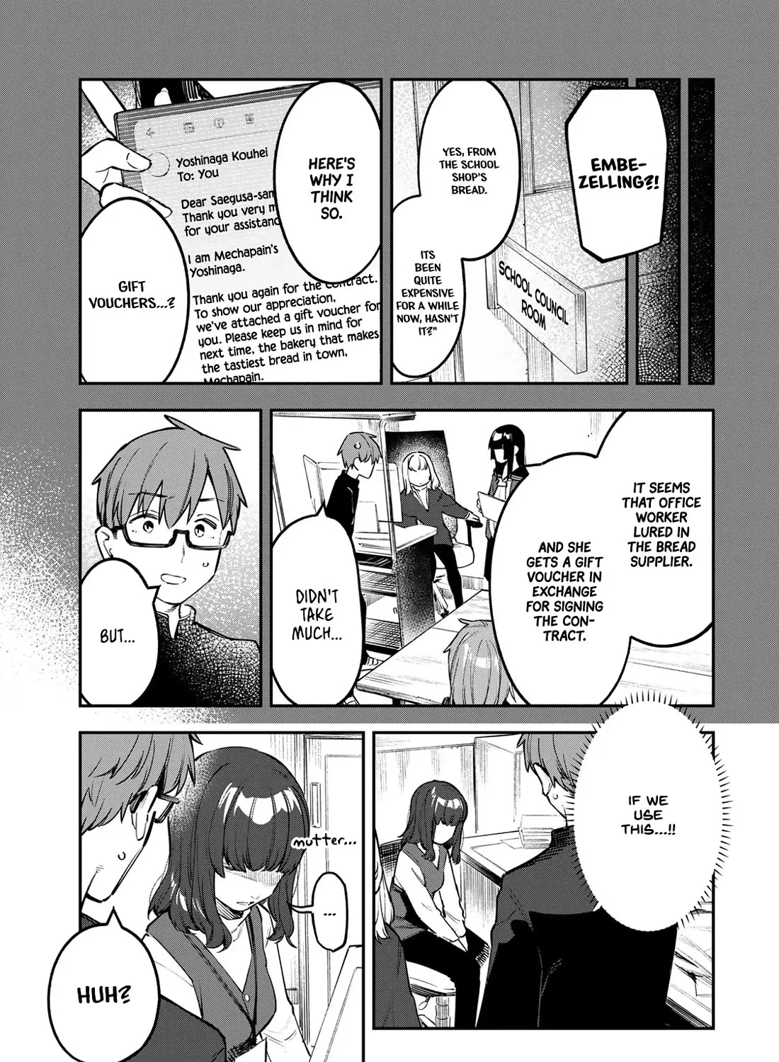 Seitokai ni mo Ana wa Aru! Zinmanga X Chapter 34 Page 5