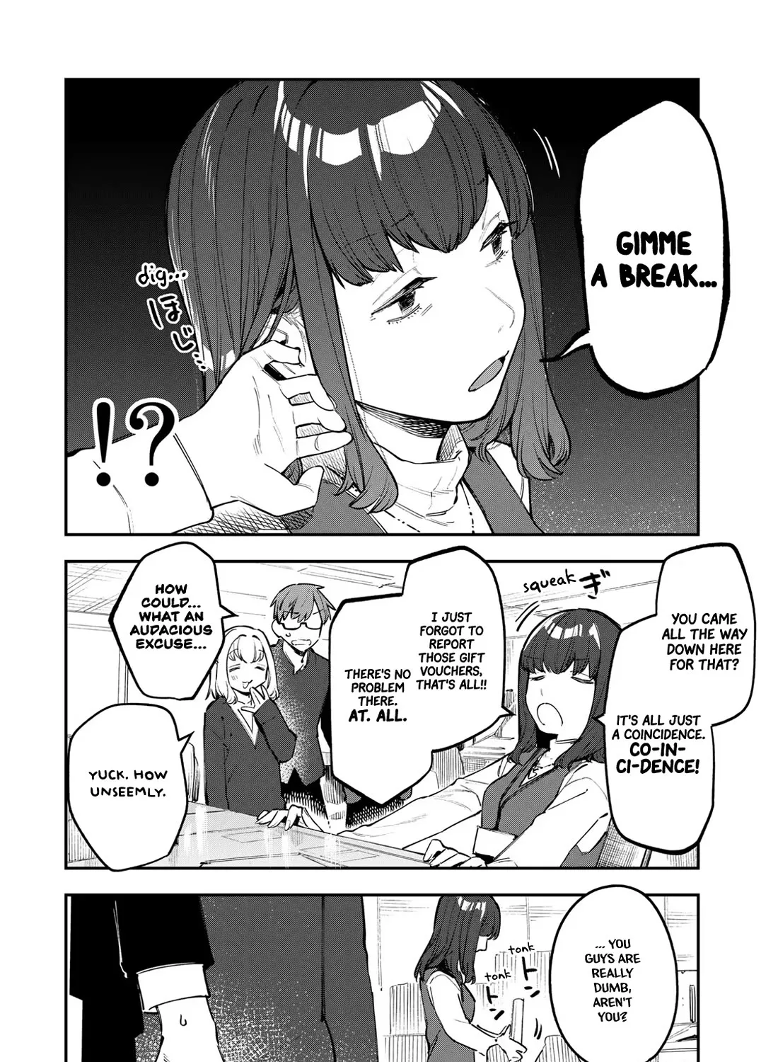 Seitokai ni mo Ana wa Aru! Zinmanga X Chapter 34 Page 7