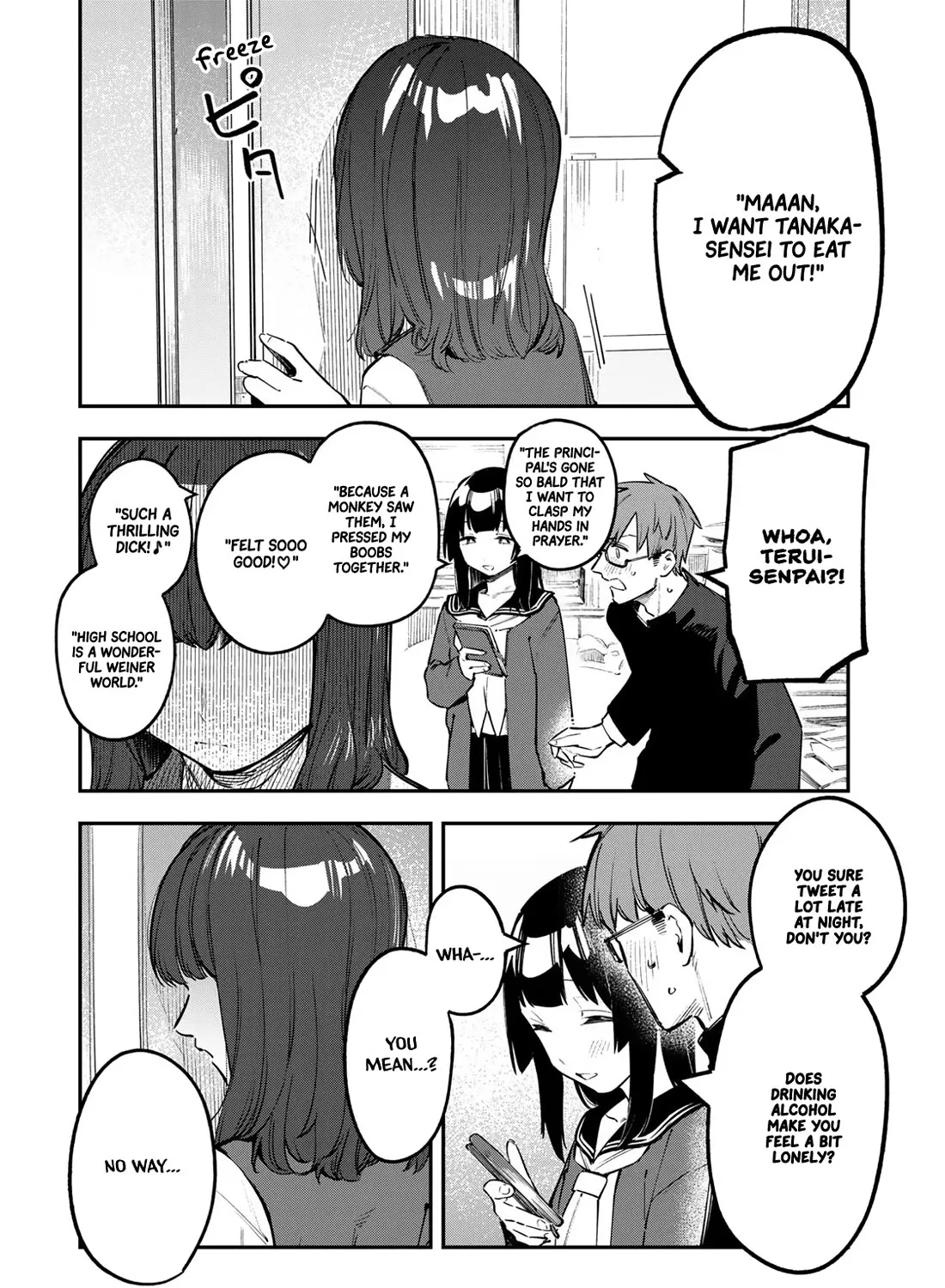 Seitokai ni mo Ana wa Aru! Zinmanga X Chapter 34 Page 11