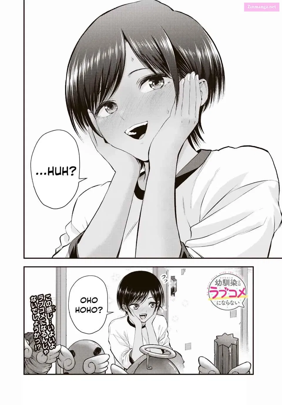 Osananajimi to wa LoveCome ni Naranai Zinmanga X Chapter 42 Page 14