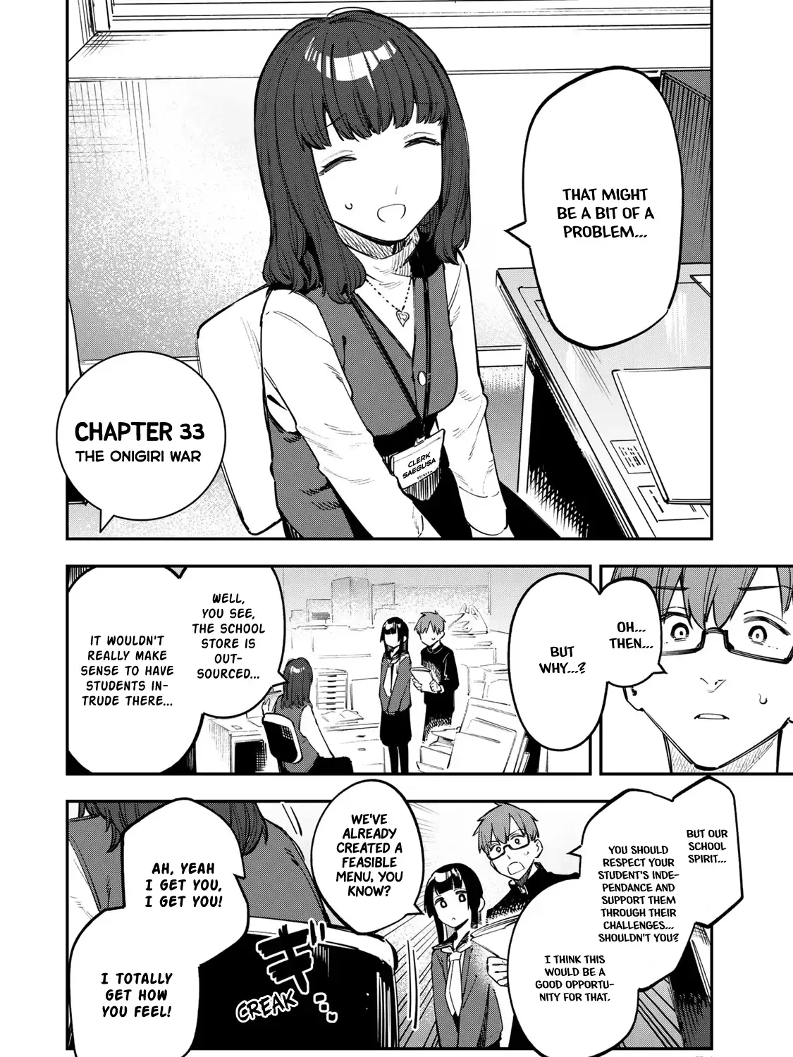 Seitokai ni mo Ana wa Aru! Zinmanga X Chapter 33 Page 3