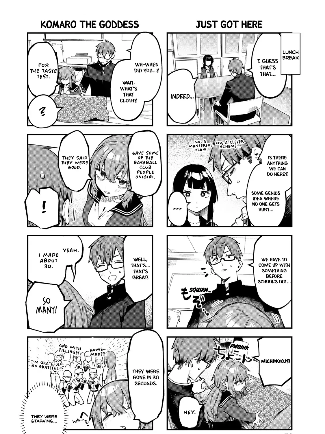 Seitokai ni mo Ana wa Aru! Zinmanga X Chapter 33 Page 7