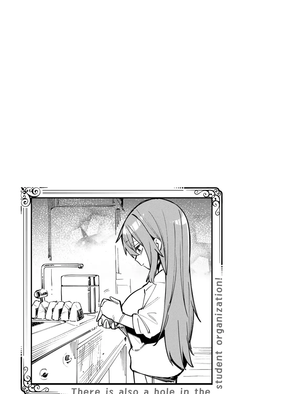 Seitokai ni mo Ana wa Aru! Zinmanga X Chapter 33 Page 17