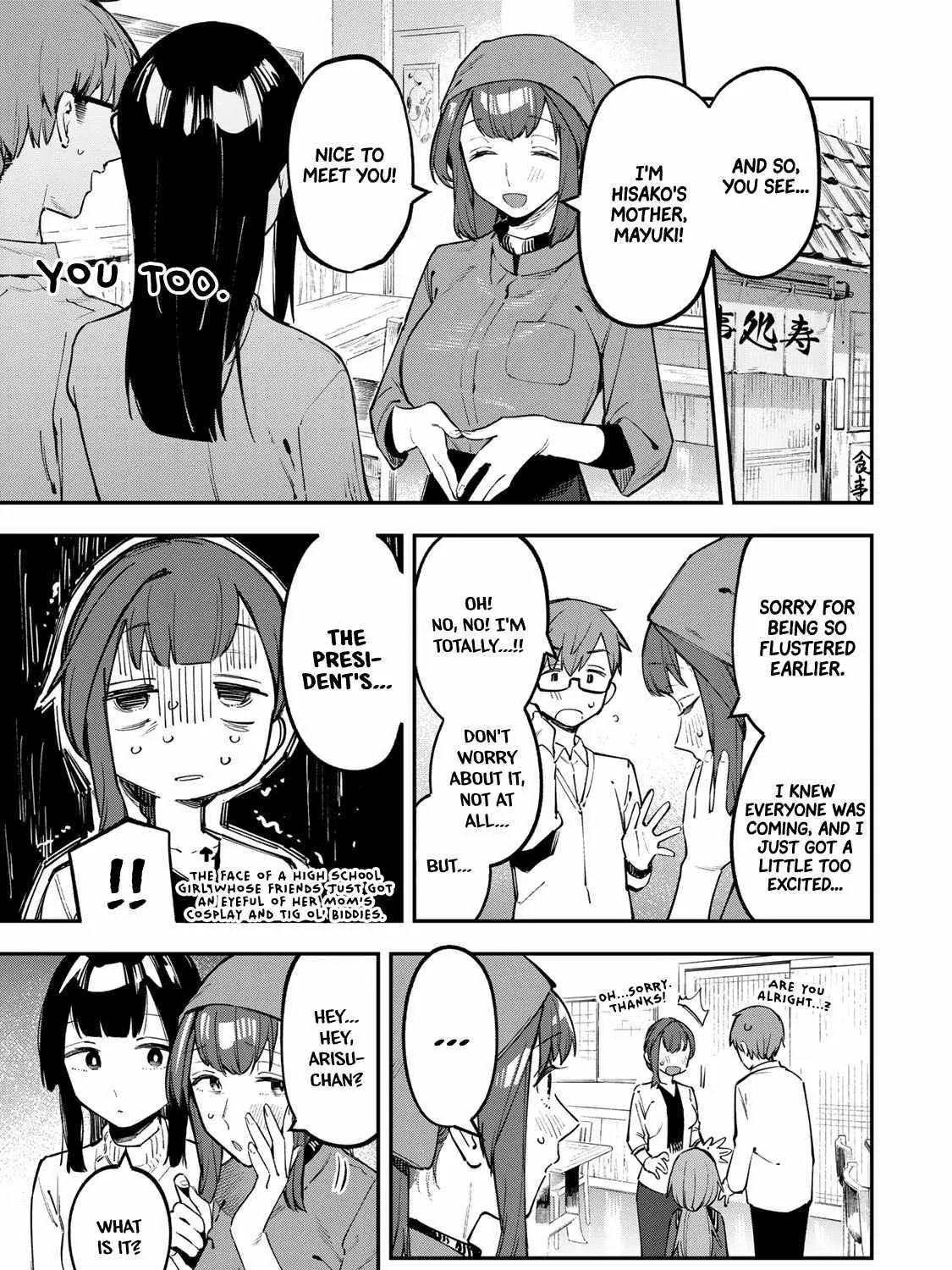 Seitokai ni mo Ana wa Aru! Zinmanga X Chapter 32 Page 1