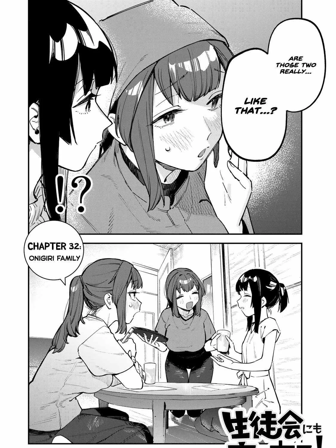 Seitokai ni mo Ana wa Aru! Zinmanga X Chapter 32 Page 3