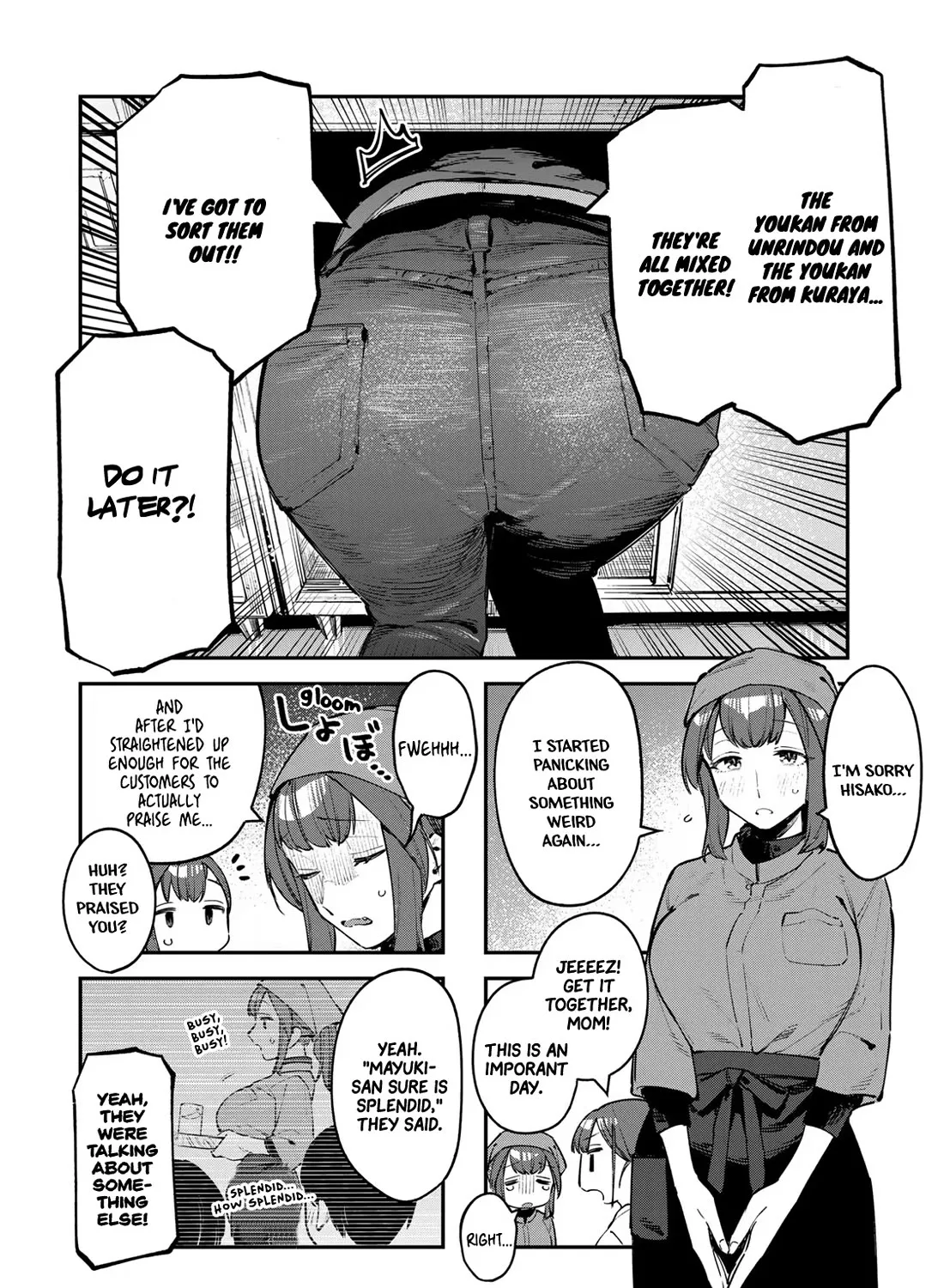 Seitokai ni mo Ana wa Aru! Zinmanga X Chapter 31 Page 3