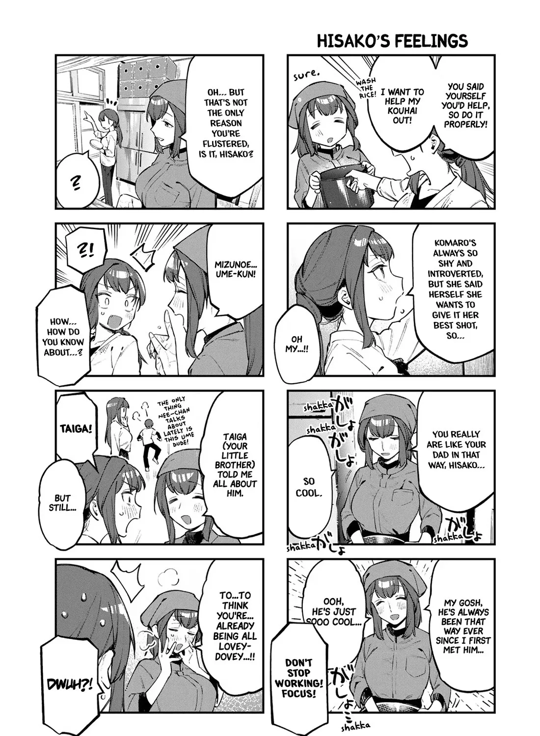 Seitokai ni mo Ana wa Aru! Zinmanga X Chapter 31 Page 5