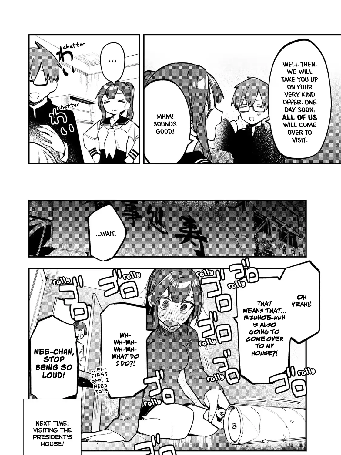 Seitokai ni mo Ana wa Aru! Zinmanga X Chapter 30 Page 19