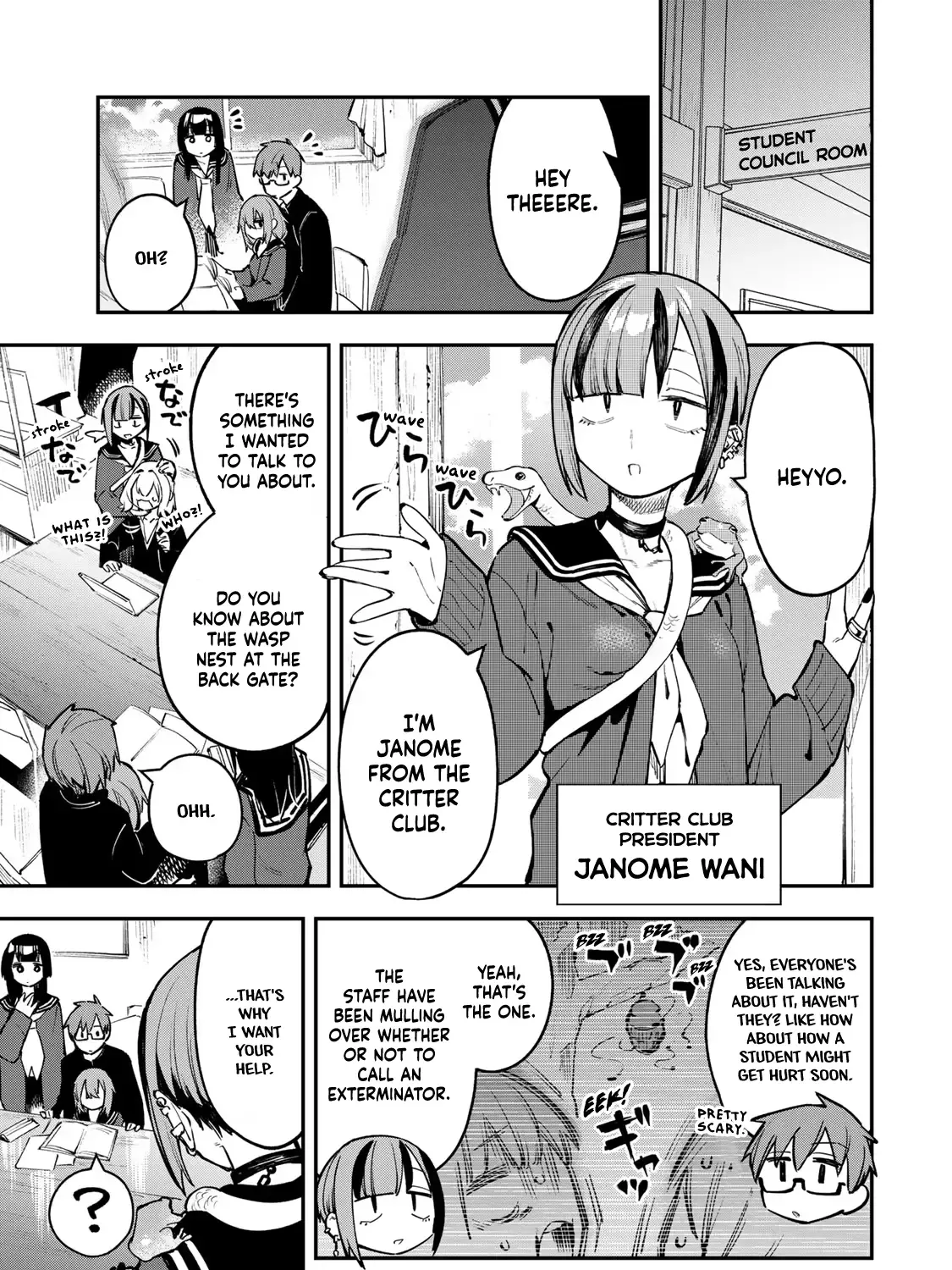 Seitokai ni mo Ana wa Aru! Zinmanga X Chapter 29 Page 1