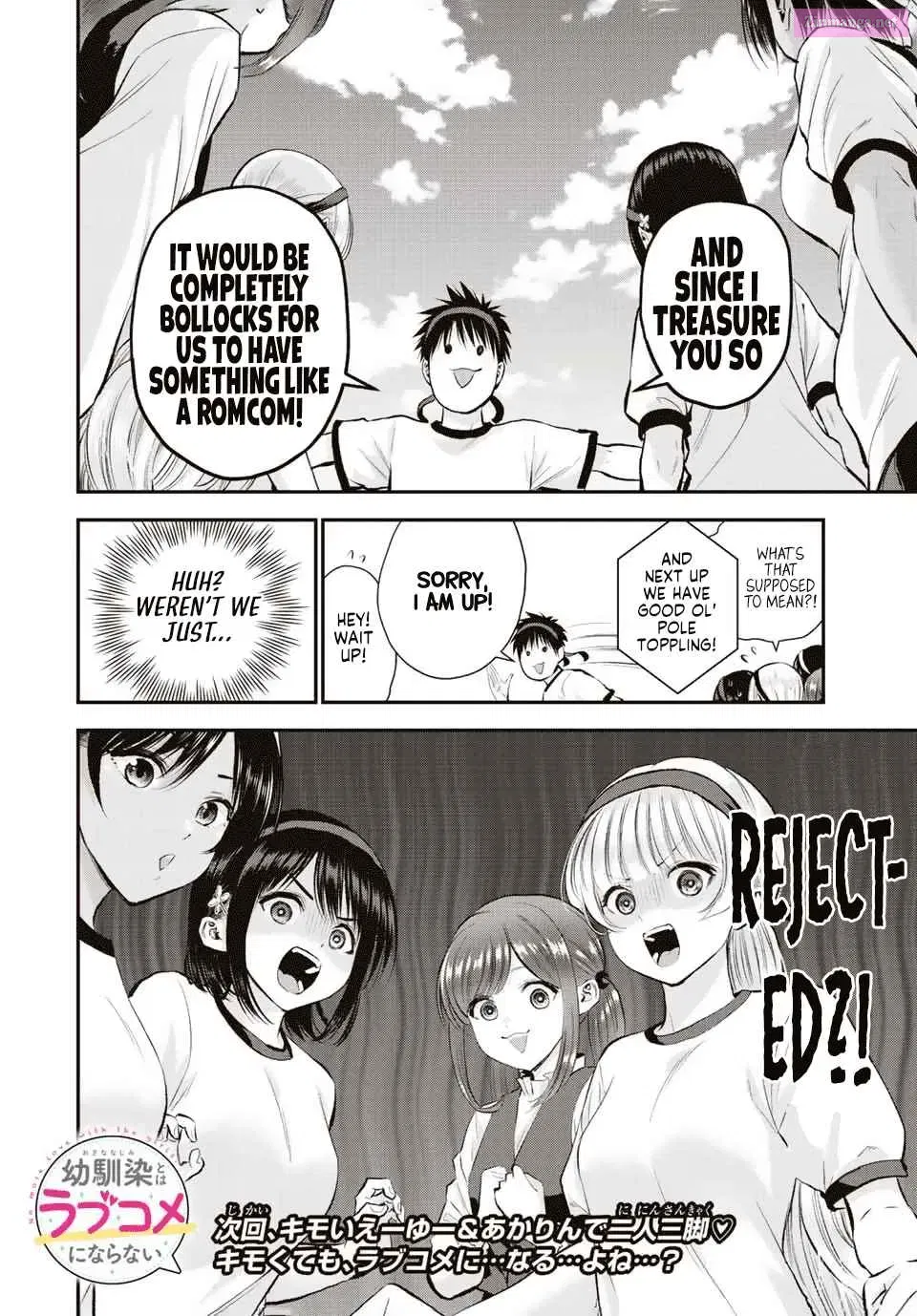 Osananajimi to wa LoveCome ni Naranai Zinmanga X Chapter 38 Page 14