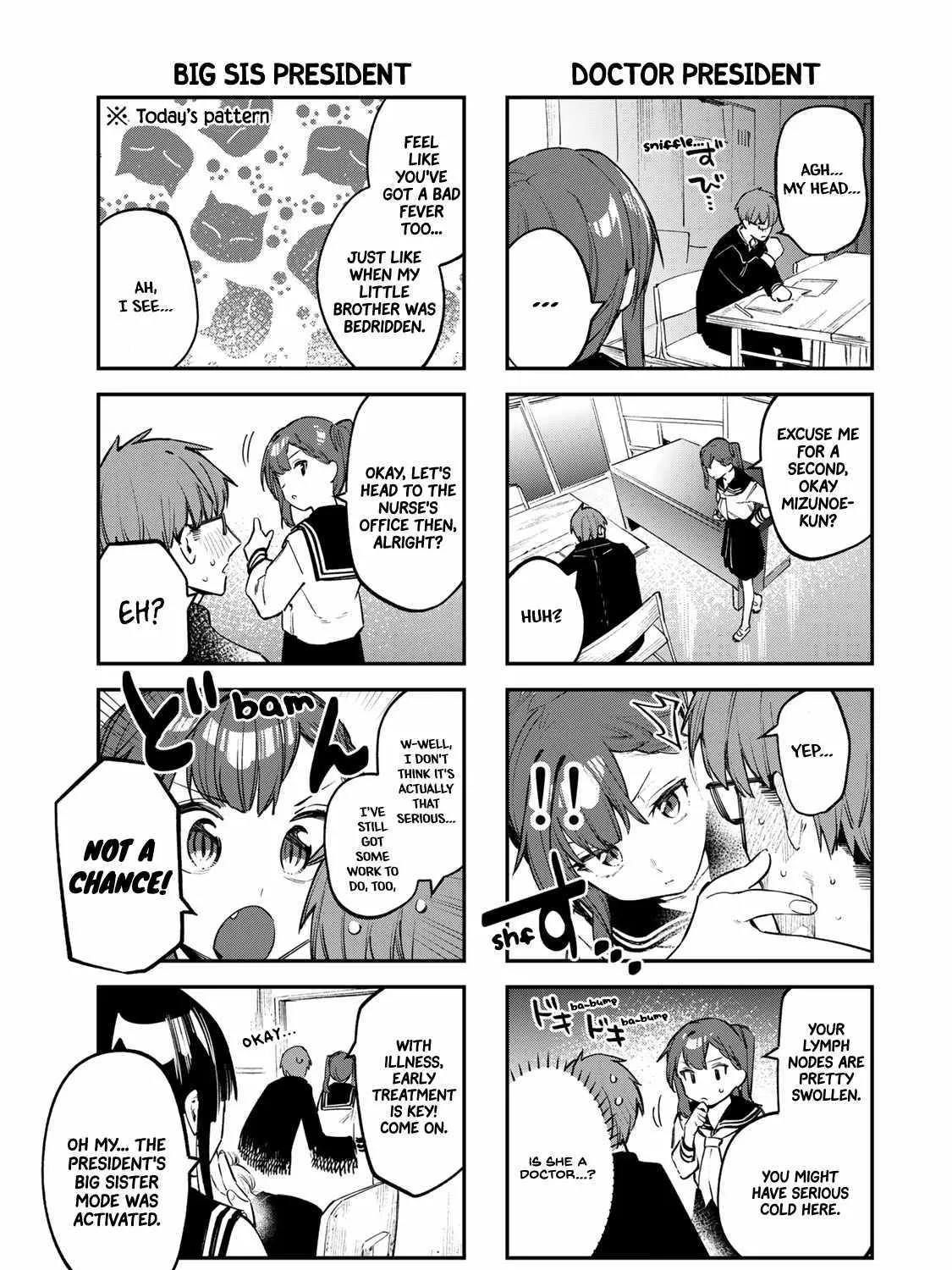 Seitokai ni mo Ana wa Aru! Zinmanga X Chapter 28 Page 6