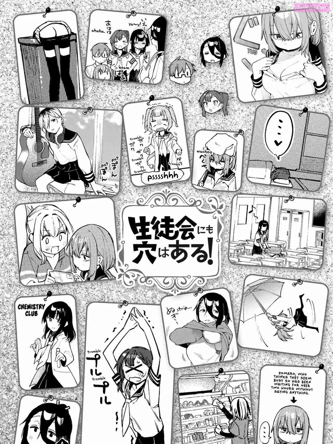 Seitokai ni mo Ana wa Aru! Zinmanga X Chapter 27.5 Page 7
