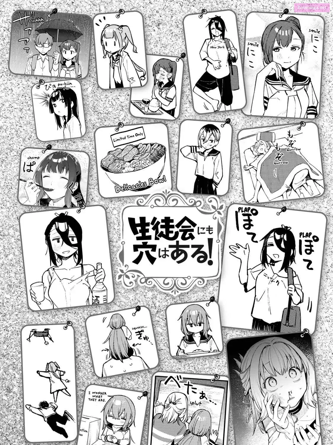 Seitokai ni mo Ana wa Aru! Zinmanga X Chapter 27.5 Page 9