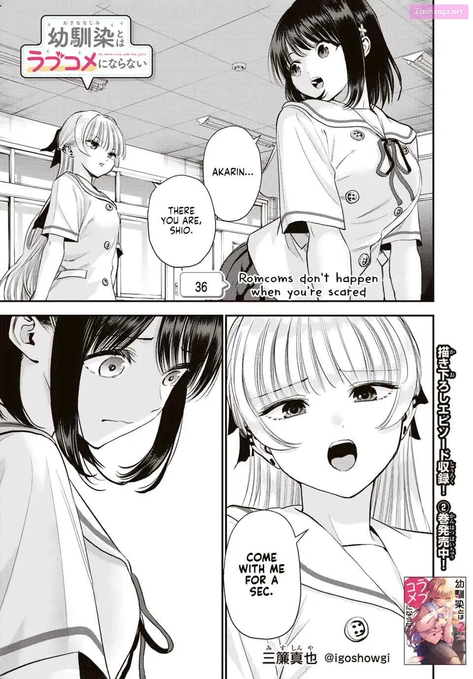 Osananajimi to wa LoveCome ni Naranai Zinmanga X Chapter 36 Page 1