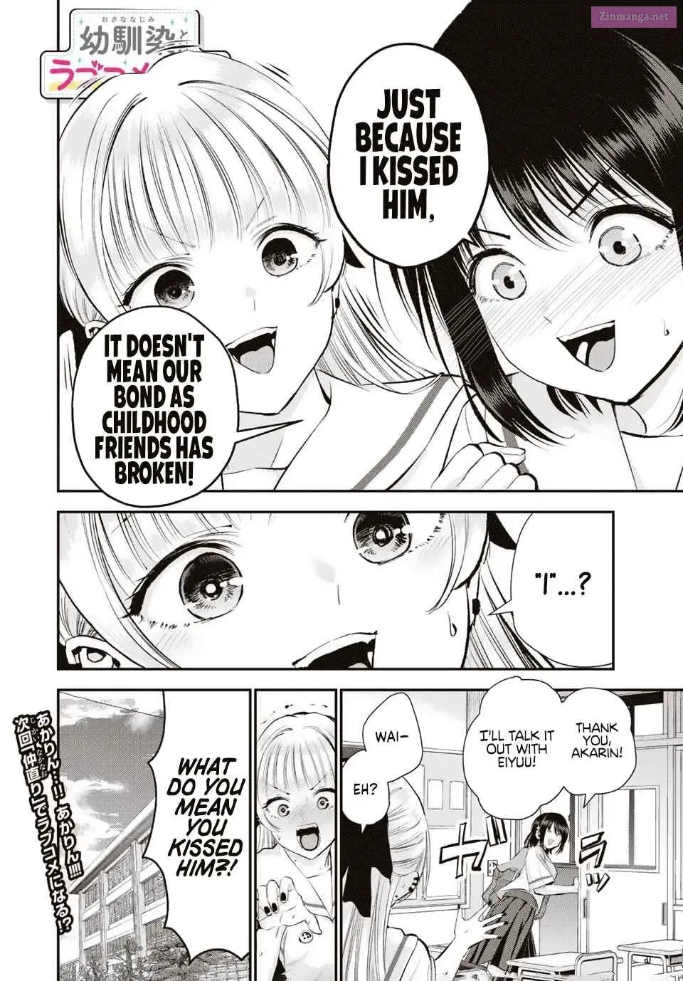 Osananajimi to wa LoveCome ni Naranai Zinmanga X Chapter 36 Page 14