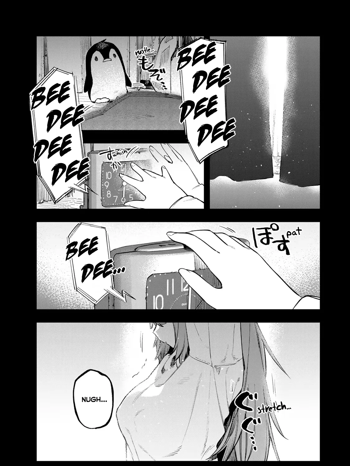 Seitokai ni mo Ana wa Aru! Zinmanga X Chapter 27 Page 1