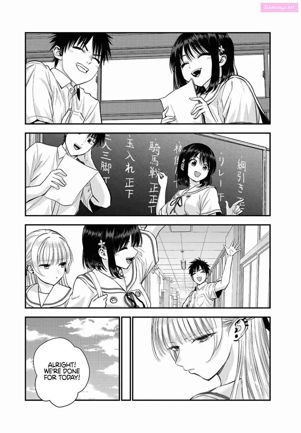 Osananajimi to wa LoveCome ni Naranai Zinmanga X Chapter 35 Page 14