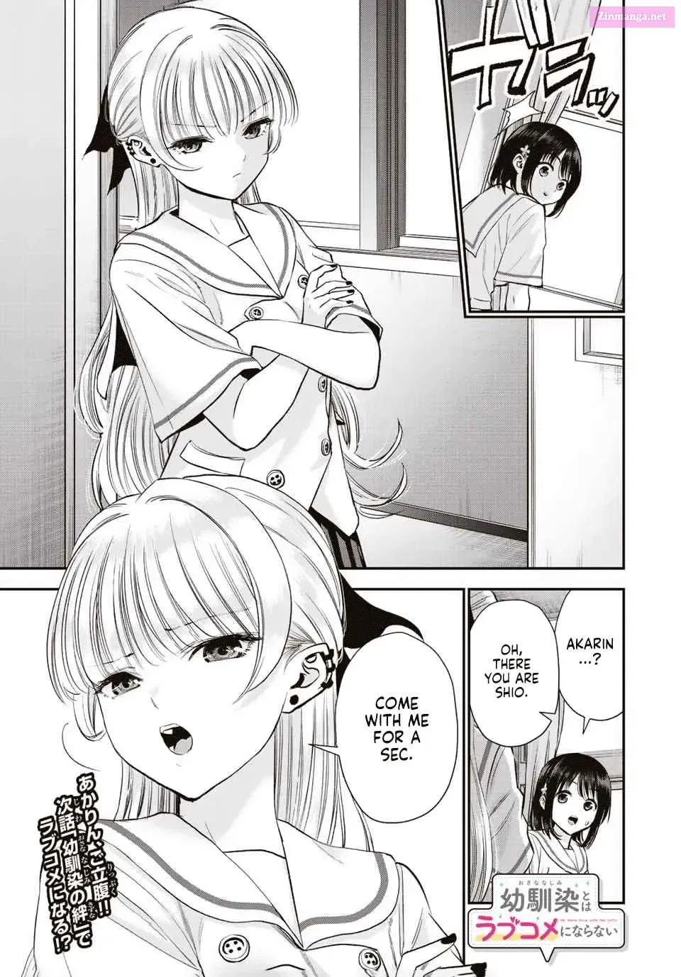 Osananajimi to wa LoveCome ni Naranai Zinmanga X Chapter 35 Page 17