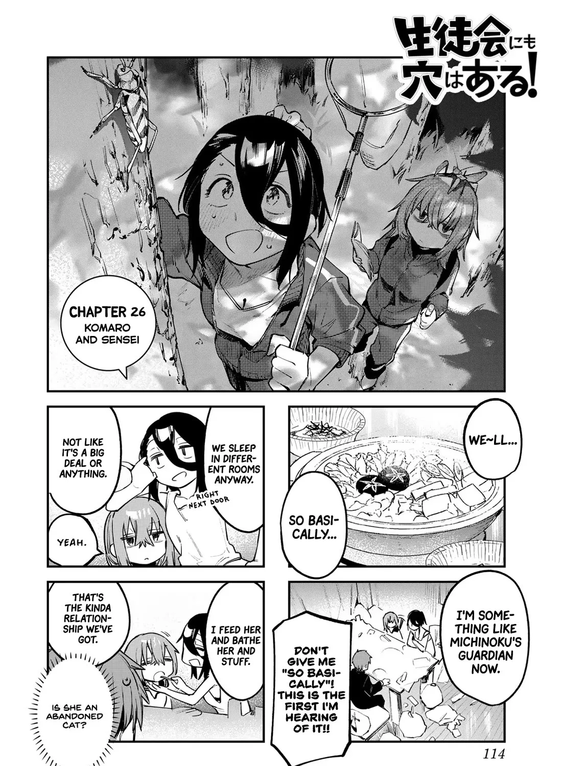 Seitokai ni mo Ana wa Aru! Zinmanga X Chapter 26 Page 1