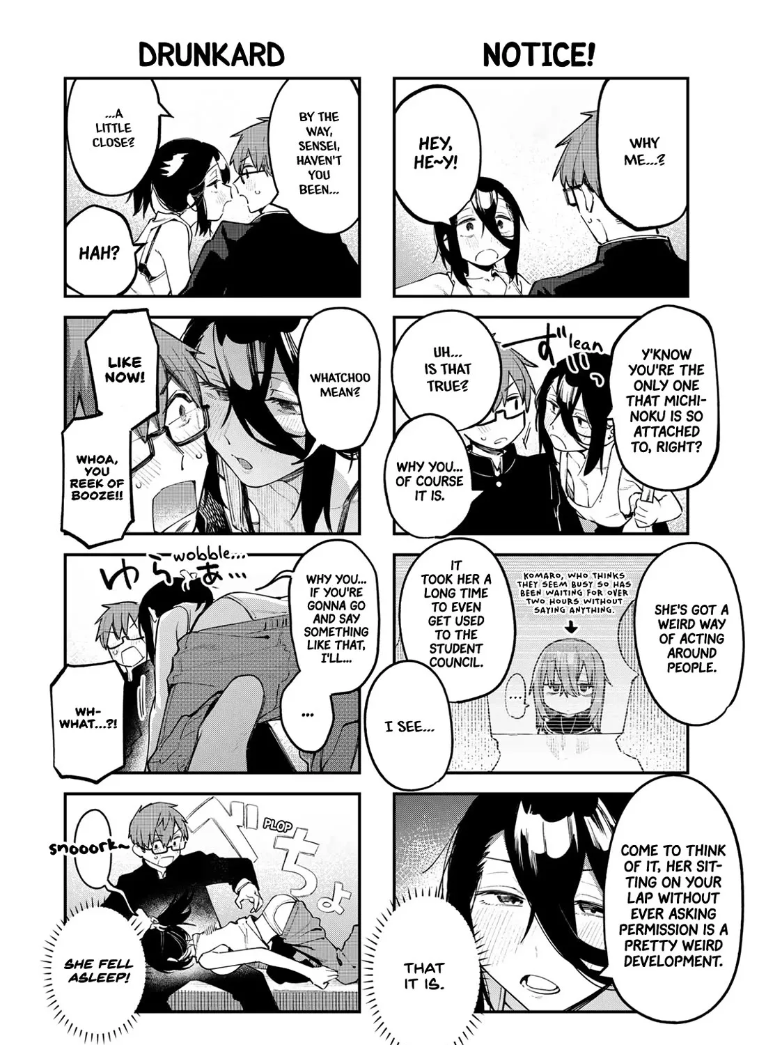 Seitokai ni mo Ana wa Aru! Zinmanga X Chapter 26 Page 5