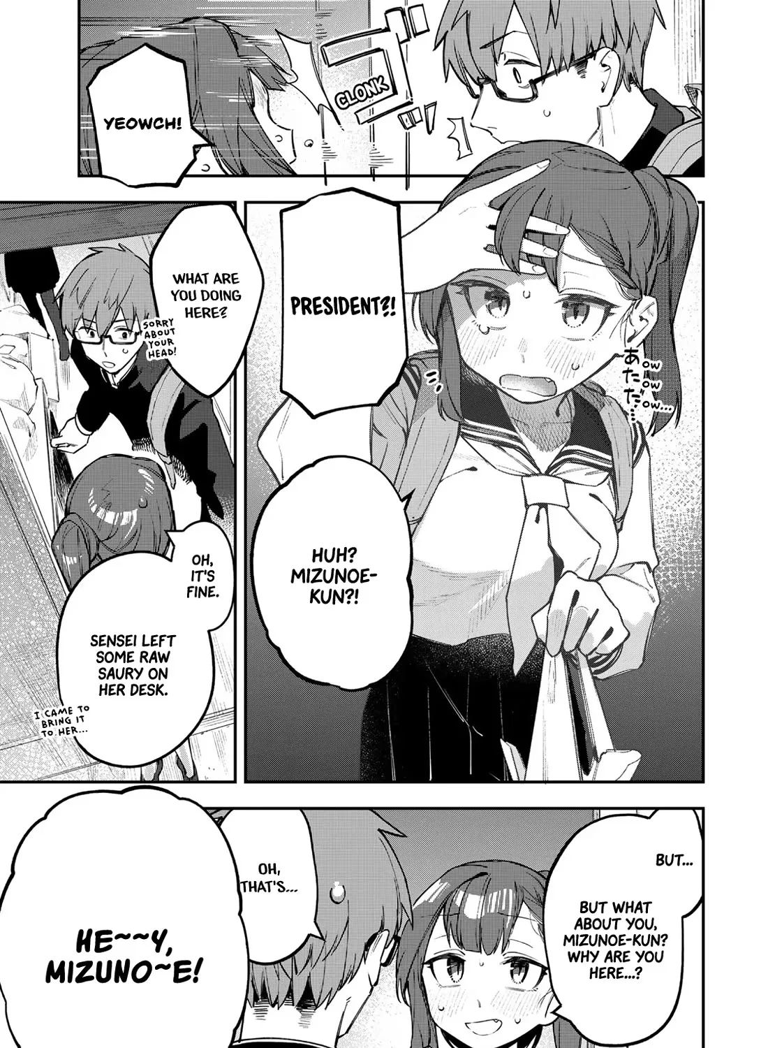 Seitokai ni mo Ana wa Aru! Zinmanga X Chapter 26 Page 11